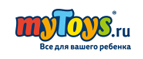 Скидка 5% на все!  - Русская Поляна